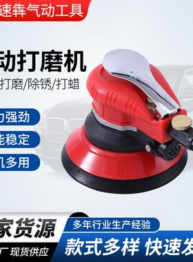 7012NV红色气动打磨机 工业级气动抛光机 7012NV气动砂纸机