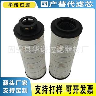 回油液压滤芯 液压站循环系统滤芯 供应 替代HC2286FKS12H50YT