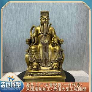 全铜打造吕祖铜像纯阳真人 40公分八仙吕洞宾祖师真身妙道天尊