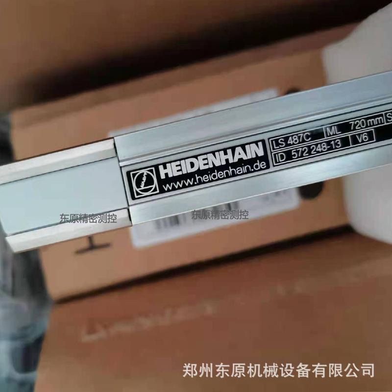 LS487C 570 ID:572249-11海德汉光栅尺现货