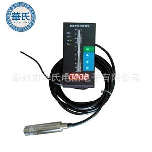光柱水位显示器液位变送器水位光柱显示表智能单光柱测控仪光柱仪
