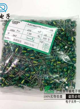 电解电容100v470uf 35v 10v/16v/25v/50v/63v/插件高频铝电解电容