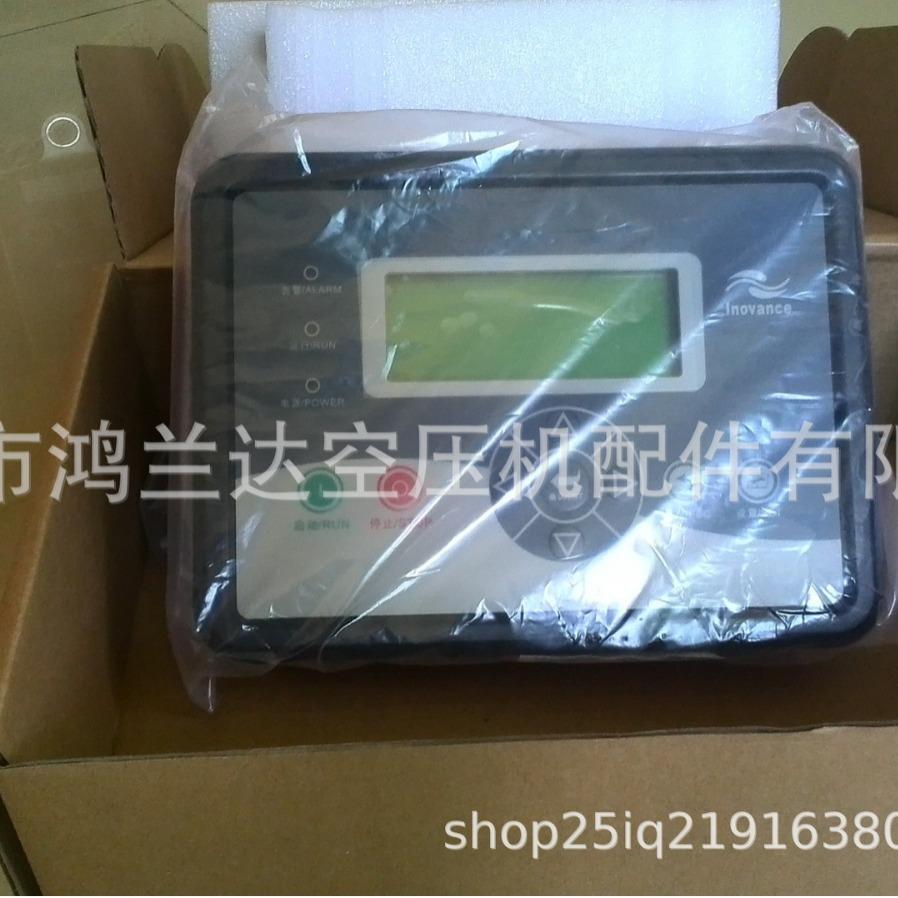 英格索兰螺杆式空压机电脑板控制器显示屏幕总成3987515819067875