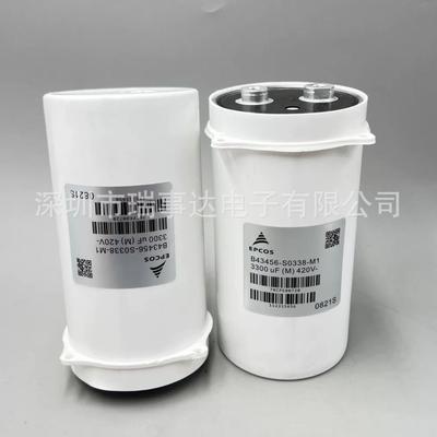 原装进口EPCOS爱普科斯420v3300uf电解电容B43456-S0338-M1系列