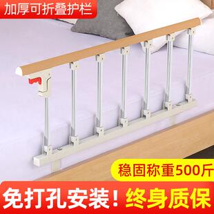 支持密文发货加厚可折叠儿童防摔掉床护栏1.8米2米大床边挡板老人