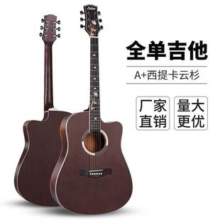 云杉全单板吉他41寸 初学者学生民谣吉他guitar乐器JF桶木吉他
