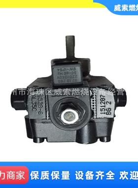 法国SUNTEC油泵 AL35C9528柴油泵燃烧机配件