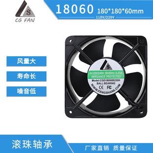 风扇厂家供应AC18060散热风扇轴流风扇110V2600转