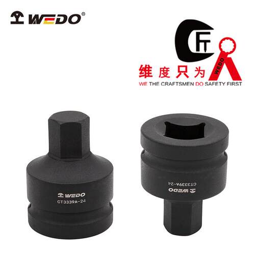 WEDO维度特种钢40CR工具 特种钢制工具1寸风动内六方套头