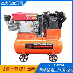 尊力牌ZL—V—1.05 空压机
