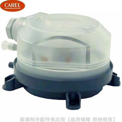 CAREL/卡乐空气压差开关DCPD011100 DCPD001100 DCPD010100/00001