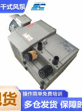 真空压力复合气泵ZYBW140e 保养简便 售后无忧 穗诚真空