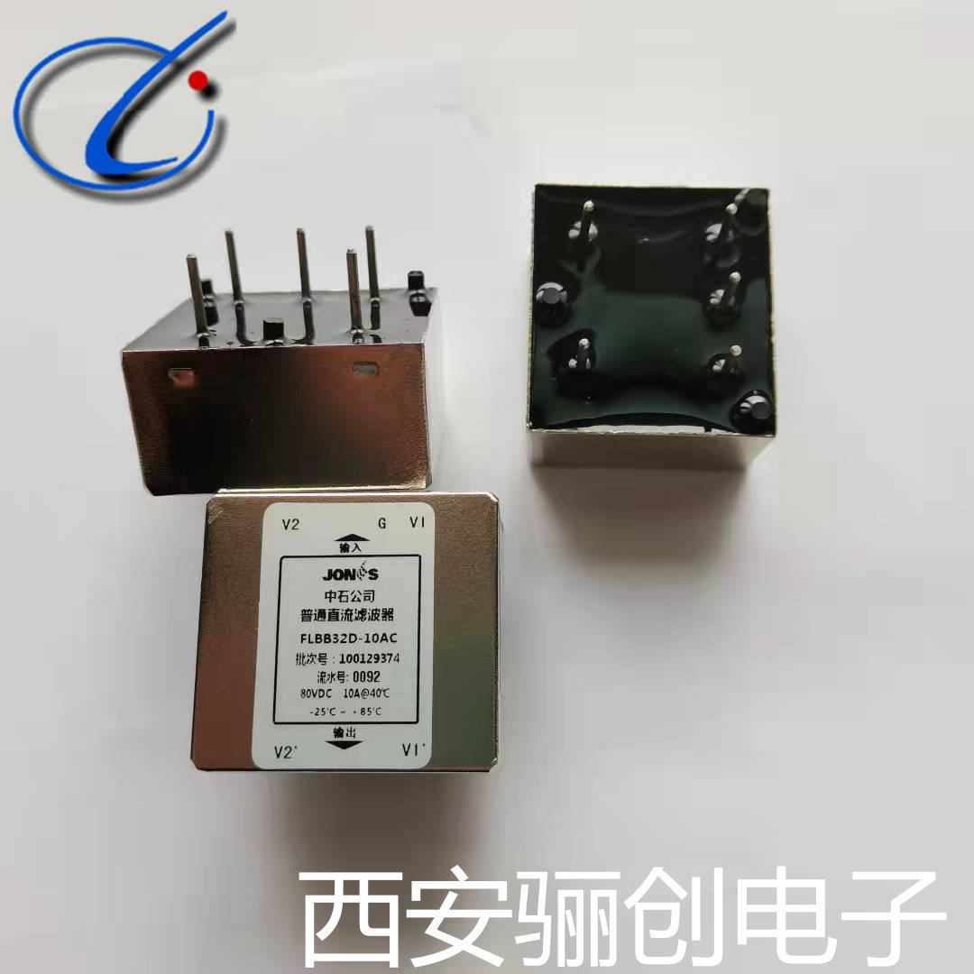 现货 FLAB32-6A FLAC32-3A FLAC32-6A FLDA32-3A FLEM85-20A