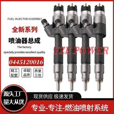 0445120016共轨喷油器0445120017 1077550083适用雷-诺2.0