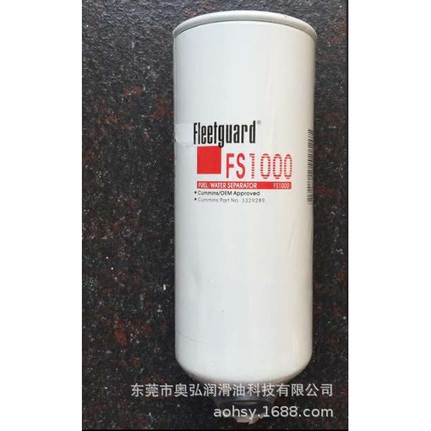 康明斯柴油滤芯FS1000弗列加滤清器柴油格柴滤3329289油水分离器