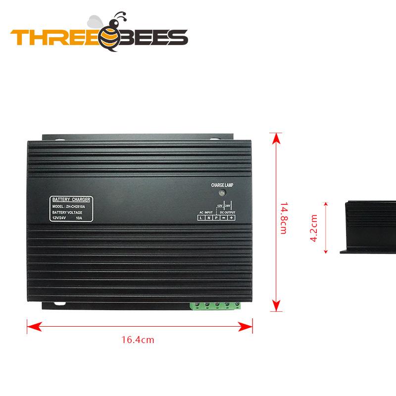 柴油发电机配件CH2810开关型蓄电池充电器10A