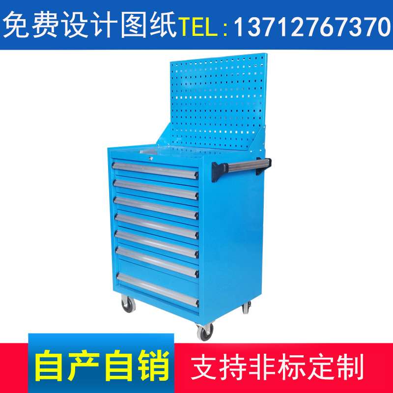 厂家直销工具车 移动推车 车间多功能重型移动工具车 挂板工具车