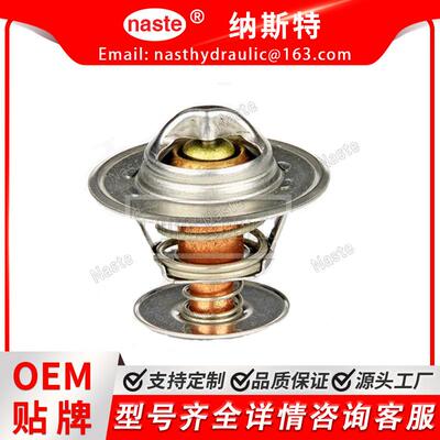 9L9652恒温器