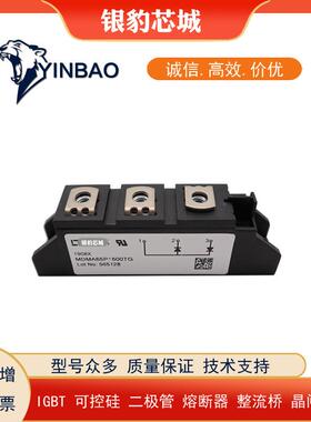 MDD95-18N1B MDD95-20N1B MDD95-22N1B MDA95-22N1B二极管 原装