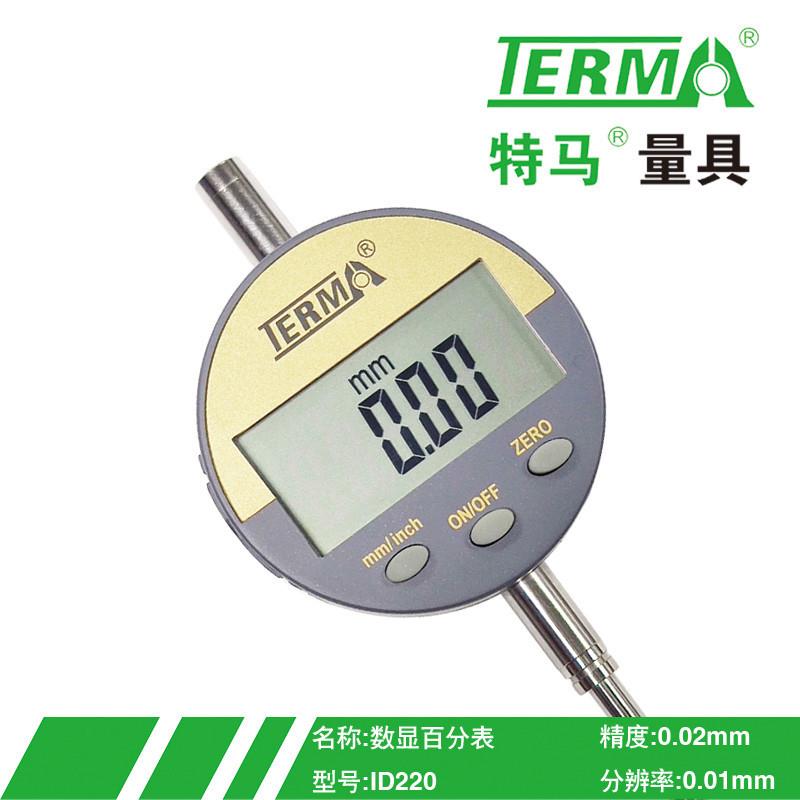 TERMA数显百分表 0-12.7-25.4mm 特马ID220 0-25.4mmx0.01mm