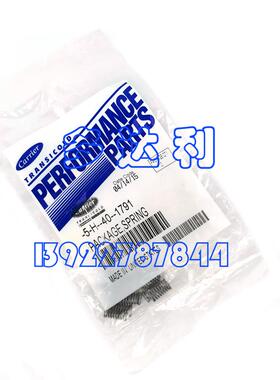 开利弹簧 5H401791 吸气弹簧 5H系列 Carlyle SPRING