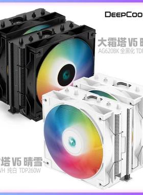 九州风神AG620大霜塔散热器pwm温控cpu冷却器AM5/13代