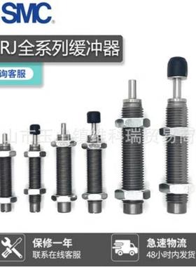 SMC缓冲器RB RJ RBC1412 1007 0806 2015 2725 0604 1411 HU LUS