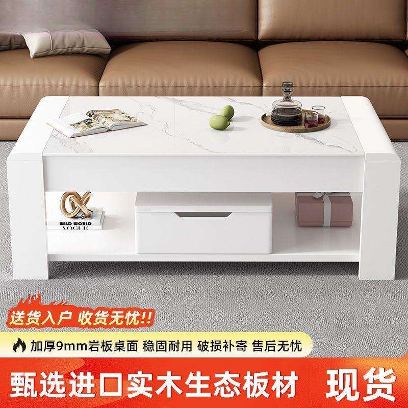 岩板实木茶几柜小户型简约现代轻奢客厅带抽屉圆角储物茶几家用桌