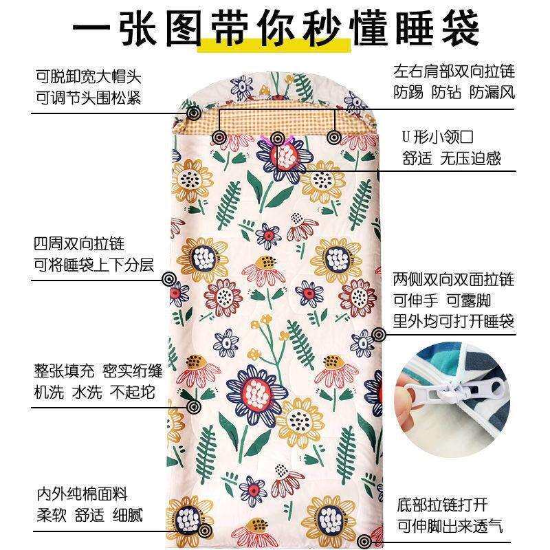 睡袋成人室内单人春款办公室午休被便携户外学生防踢被