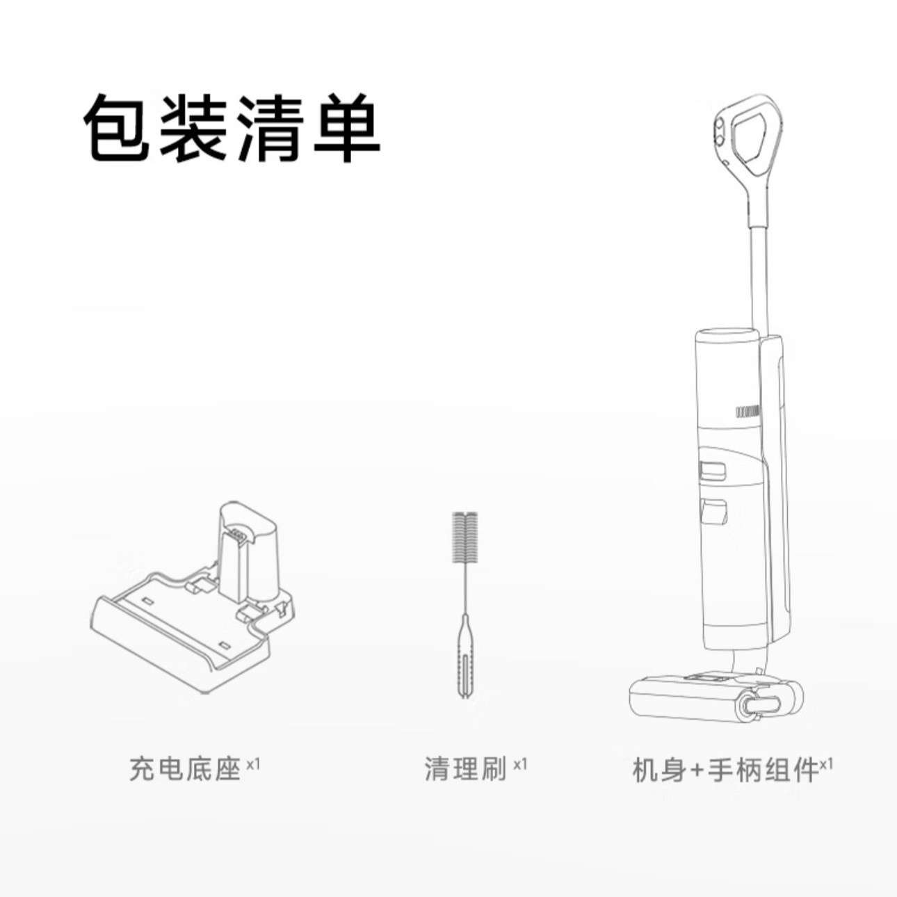 追觅洗地机H12Pro Plus无线智能家用扫地手持吸尘洗拖一体拖地机