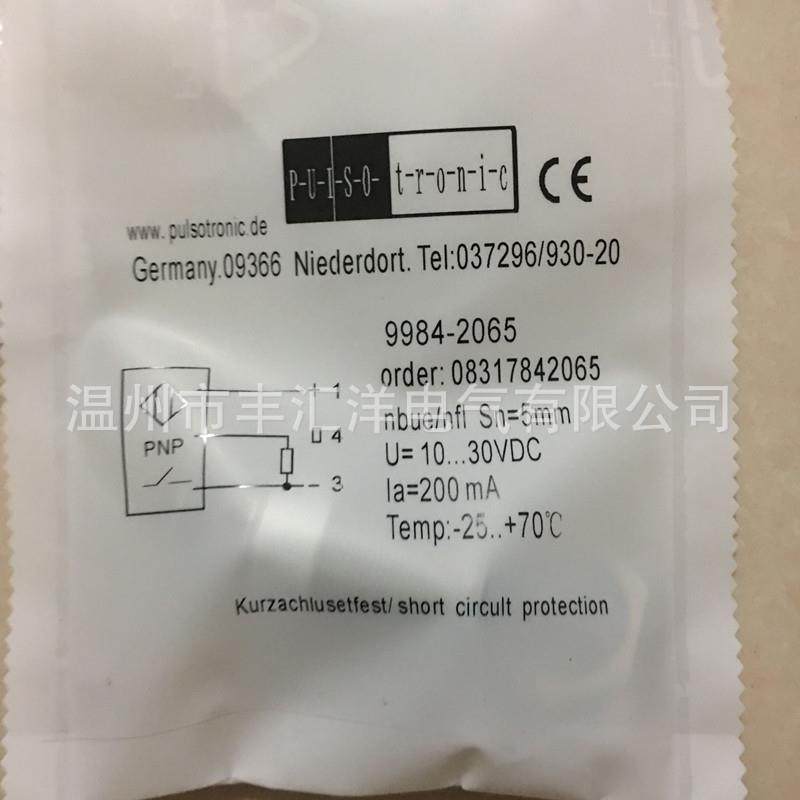 接近开关KJ10-M12MN50-DPS KJ10-M12MN68-DNO-V2接近传感