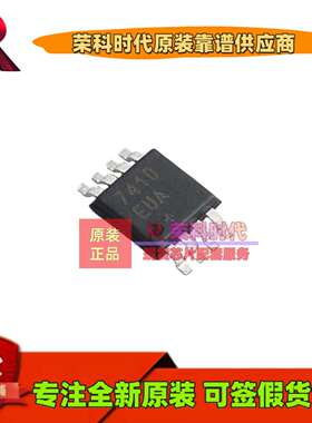 MAX7410EUA+T MAX7410EUA 丝印7410EUA MSOP8 开关电容滤波器 IC