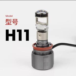 h11h7h4 汽车led大灯自带双光透镜超亮聚光灯泡近光车灯远近一体