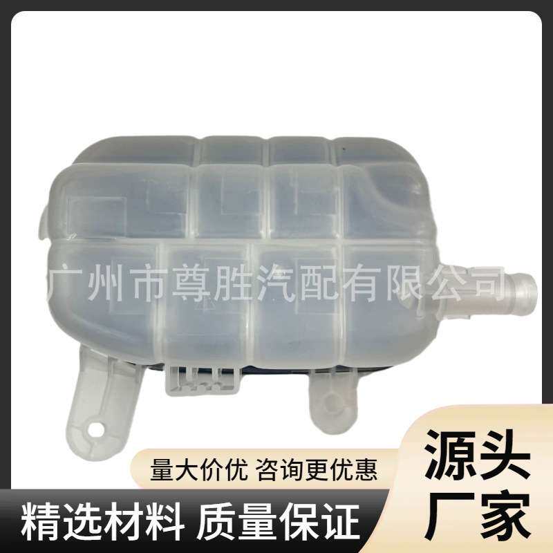 适用别克昂科拉欧宝MOKKA 副水壶科鲁兹冷却器水壶1.4T 95380033