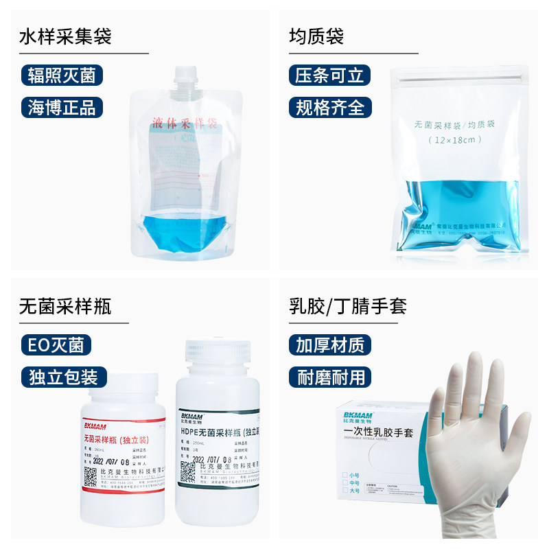 贝勒管PVC水样采集管地下水样取样器1000ml调节双阀地质深井水