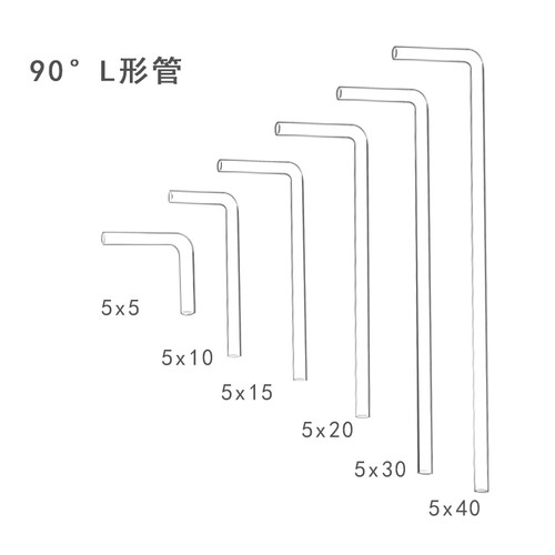 直通直形玻璃管导管直角60/90度LTY型弯管导气实验室教学定制定做