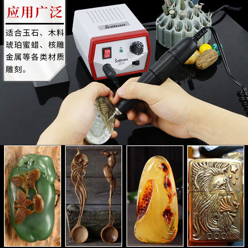 进口韩国世新打磨机204小型电动玉石雕刻机核雕木雕工具电磨牙机
