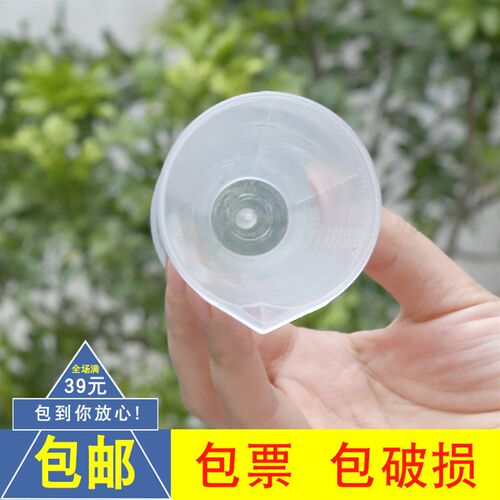 塑料量杯 三角锥形量杯PE带刻度实验室测量杯25 50 100 250 500ml