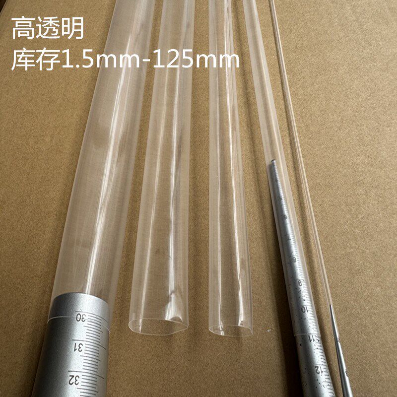 200度FEP铁氟龙热缩套管 高透明耐酸碱进口F46四氟管防粘滚筒滚轴