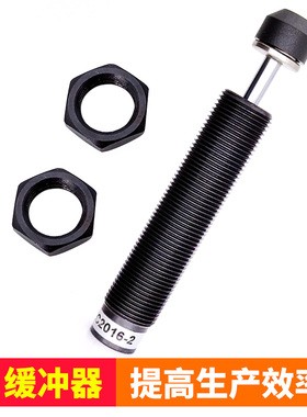 缓冲器油压液压AD/AC0806-2/1210/1412/1007/2050/3650气缸阻尼器