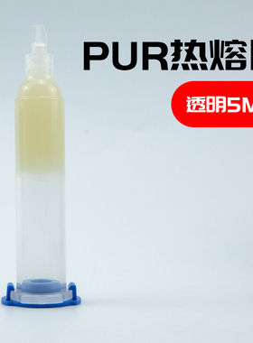 适用 x支架胶 pur热熔胶 30ml 10ml热熔胶 手动点胶机 专业款