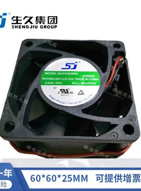 原装SJ SA240625BM 6025 24V 0.33A 6CM 变频器散热风扇