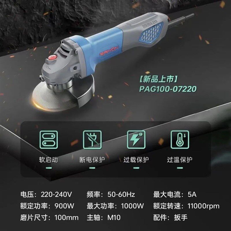 新款专业级无刷交流角磨机100型打磨抛光效率高900W超细手柄220V