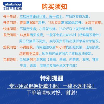 玻璃直路活塞二通活塞四氟二路活塞具嘴F4直路真空活塞二路导气管