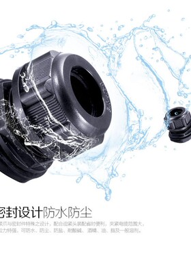 厂家直销塑料电缆防水接头 M16 M18 M20 M25 M30 M32 M36 M40 M50