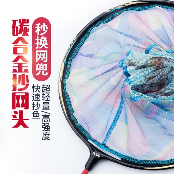 硬网兜飞比尔傲威竞技抄网头鱼大物碳抄捞防挂超轻钓速干合金碳素
