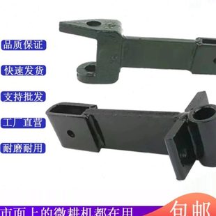 微耕机旋耕机配件飞机型拖挂体连接架170F173F186F188F通用加厚型