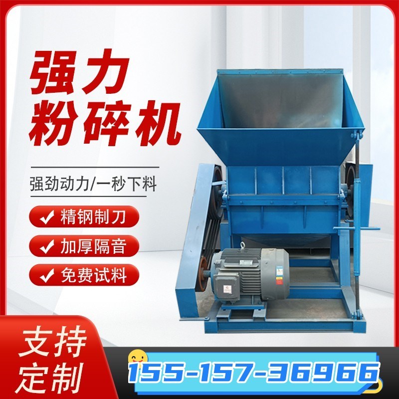 强力塑料粉碎g机工业塑料水口料边矿泉水瓶塑料筐破碎机颗粒粉碎