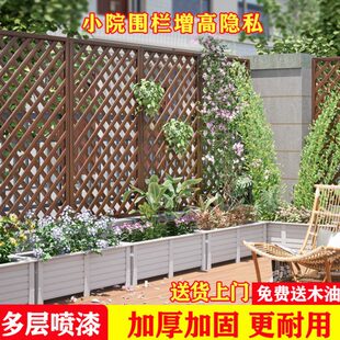 网红小院围栏防腐木栅栏户外护栏围墙阳台墙面篱笆墙爬藤花园花架