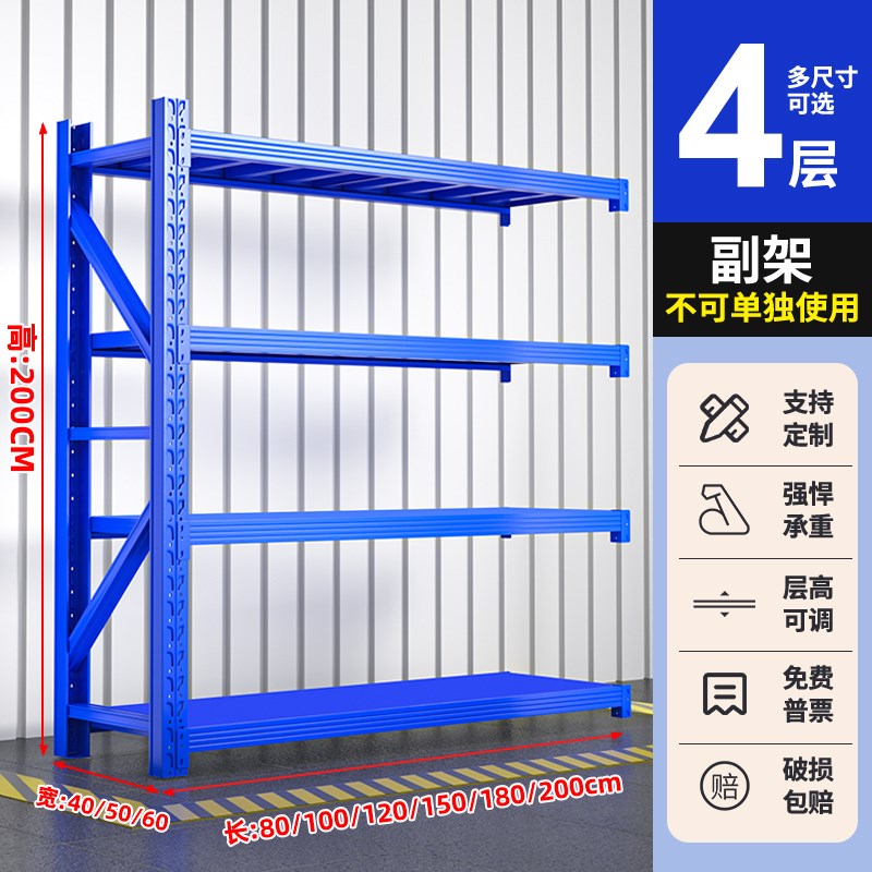 仓储仓库货架多层k置物架重型超强承重快递货物架家用储物架铁架